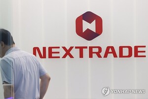 넥스트레이드, 거래량 한도 초과에 첫 '종목 제외' 조치...한도 규정 논... - 뉴스 썸네일 이미지