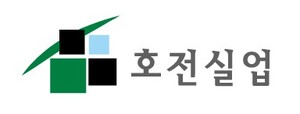 호전실업 