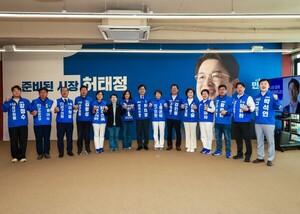 [포토뉴스] 허태정 시장 후보·기초의원 '나'번, '원팀'으로 총력전 돌입 - 뉴스 썸네일 이미지