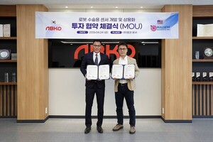 앱코, 美불스아이와 수술용 로봇 바이오센서 개발·상용화 MOU 체결