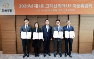 [보험단신] 한화생명·삼성화재·AXA손보·동양생명·손보협회·교보생명·NH농협생명