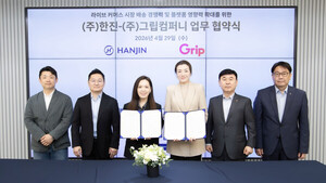 한진, 라이브 커머스 시장 공략…그립과 '온에어 배송' 구축