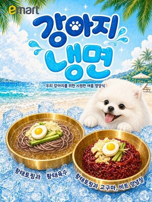 [신상브리핑] 하이트진로, 동서식품, 남양유업, 더후, 이니스프리 外