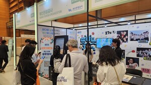 부산관광공사, 부산 관광 스타트업·K콘텐츠 동시 홍보 - 뉴스 썸네일 이미지