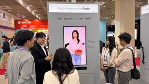 [논산소식] ‘세계딸기산업엑스포’앞서 AI 기술 선보여… 스마트 엑스포 본격 시동 외