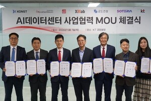 소룩스, 호남권 AI 데이터센터 구축 MOU 체결...전기 인프라 신사업 박차