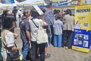 구미대, 동성로축제서 체험부스 운영