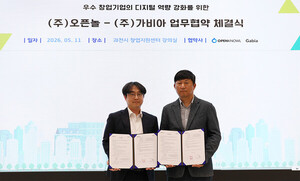 가비아, 오픈놀과 수도권 스타트업 클라우드·AWS 지원 협력