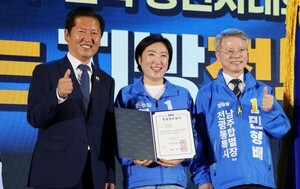 [포토] 공천장 받은 신수정 광주 북구청장 후보 - 뉴스 썸네일 이미지