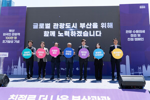 부산관광공사, 부산역서 관광수용태세 점검·친절 캠페인 실시 - 뉴스 썸네일 이미지