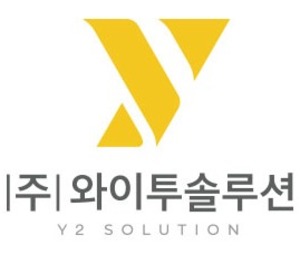 와이투솔루션, 1분기 매출 867억원...
