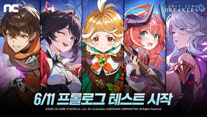 [게임 Pick] 엔씨 '리밋 제로 브레이커스', 내달 11일 테스트 진행 등