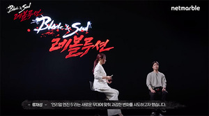 넷마블, 장기 흥행 기반 마련…기존작 담금질