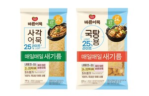 [신상브리핑] 신일전자, 청호나이스, 동원F&B, 오뚜기, 다이소 外