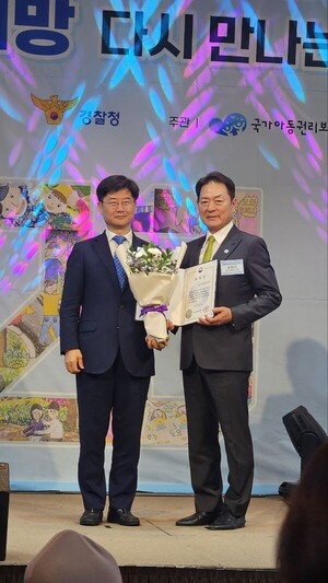 장재진 오리엔트바이오 회장, '실종아동의 날' 기념식서 보건복지부 장관 표창