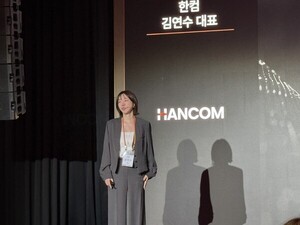 [현장] 한글과컴퓨터, 36년 역사와 작별…소버린 AI 기업 선언