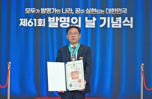 조성현 HL만도 부회장, '은탑산업훈장' 수훈…미래차 기술 공로