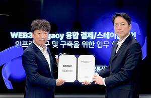 위메이드, 나이스정보통신과 웹3 결제 인프라 구축 위해 협력
