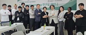 [포토뉴스] 대전대, 산·관·연 전문가 초청 RISE 사업단 연구실 세미나... - 뉴스 썸네일 이미지
