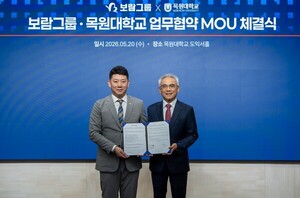 보람할렐루야-목원대 MOU 체결...유학생에 식사 및 장학금 후원 - 뉴스 썸네일 이미지