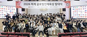 경일대, 하계 글로벌 인재육성 프로그램 운영...230명 참가 - 뉴스 썸네일 이미지