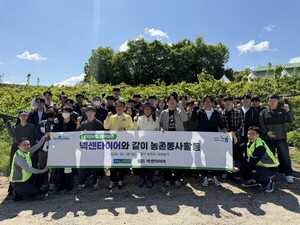 넥센타이어, 10년 농촌 봉사와 100억 장학으로 상생 실천