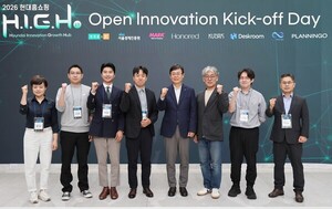 현대홈쇼핑, 스타트업 5곳과 오픈이노베이션 추진 - 뉴스 썸네일 이미지