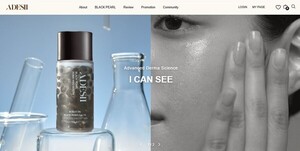 “부가사업은 옛말”…대형 제약사, '더마 코스메틱' 영토 확장