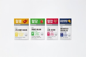 유한양행, 약국 전용 건기식 4종 출시…총 12종 확대