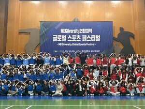 경운대 'G3 글로벌 캠퍼스 스포츠 페스티벌' 성료 - 뉴스 썸네일 이미지