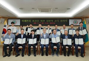 [대전소식] 기업과 손잡고 미세먼지 감축 나선다 외