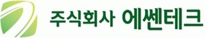 에쎈테크, 냉동볼밸브 수출 물량 급증…수익성 개선 효자 역할 기대