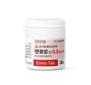대웅제약, 당뇨병 치료제 '엔블로' 멕시코 품목허가 획득
