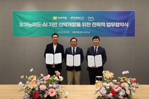 부광약품, 드림씨아이에스·AWS와 '맞손'…AI·오가노이드 기반 신약 개발