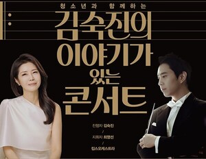 [데일리한국] 킴스 오케스트라