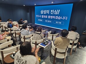 삼성물산 주택영업 총괄 임원, 신반포19·25차에 “골든타임분양 약속 반드시 이행”