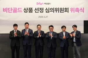 부산디지털자산거래, 심의체계·거래 인프라 확대...RWA 시장 확장 본격... - 뉴스 썸네일 이미지