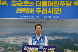[선택 <b>6.3</b>] 송순호 창원시장 후보 "이번 <b>선거</b>가 마지막 골든타임"