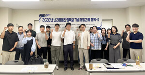 신라대, 반려동물 산업 기술혁신 이끌 14개 기업과 협약 - 뉴스 썸네일 이미지