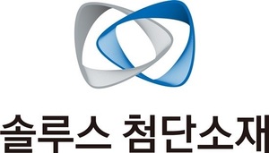 솔루스첨단소재, 일본 배터리 시장 공급 본격화…
