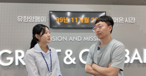'창립 100주년' 유한양행, 유튜버 김선태와 협업 콘텐츠 공개