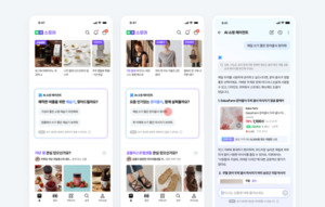 "배송 전쟁 끝, 이제 AX다"...이커머스, 생성형 AI로 수익성 높인다 - 뉴스 썸네일 이미지