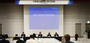 휴온스글로벌, 자회사 합병 앞두고 주주 설득 나서…