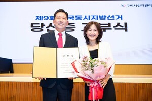 당선증 받은 김장호 구미시장 "시민들 웃을 때까지 혁신" - 뉴스 썸네일 이미지