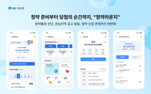 기업은행 