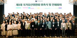 [포토뉴스] 목원대 이승용·이상희 교수, 국가유산위원회 위원 위촉 - 뉴스 썸네일 이미지