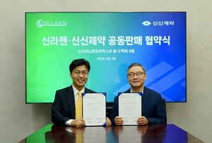 신라젠, 신신제약과 전문의약품 수액제 4종 공동판매
