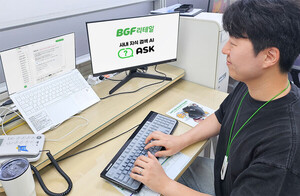 BGF리테일, 사내 AI 플랫폼 'ASK' 도입…업무 효율화 나서