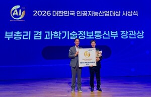 에스투더블유, '대한민국 인공지능산업대상' 부총리상 수상