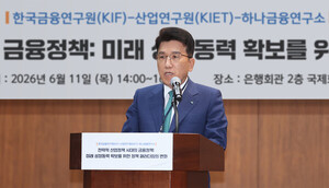 함영주 하나금융 회장 